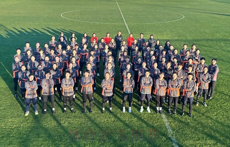 2023年中国足协女子赛事裁判工作总结会在海埂体育训练基地顺利举办 2023年中国足协女子赛事裁判工作总结会在海埂体育训练基地顺利举办